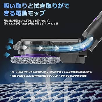 ダイソン 掃除機電気クリーニング モップ ヘッド部品 V7 V8 V10 V11 Amazon.co.jp: 掃除機パーツキット、電気モップヘッド、水タンク